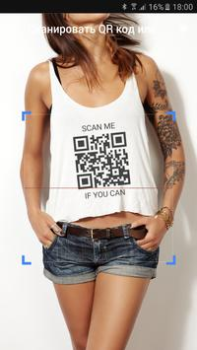 QR & Barcode Scanner