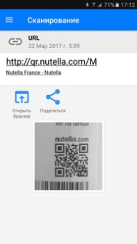 QR & Barcode Scanner