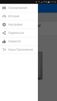 QR & Barcode Scanner