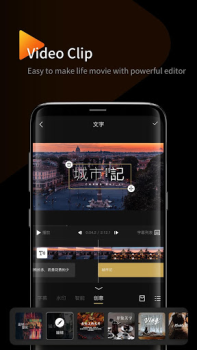 Download InterPhoto Photo for Android screenshot 2