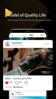 Download InterPhoto Photo for Android screenshot 4