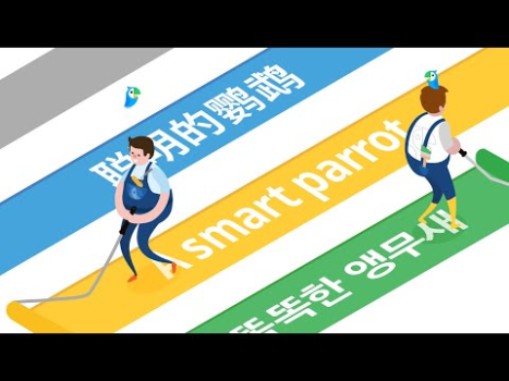 Download Naver Papago - AI Translator Education for Android screenshot 8