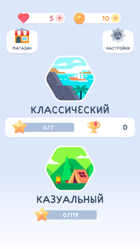 Download PaoPao 2 - Onet Классический Puzzles for Android screenshot 2