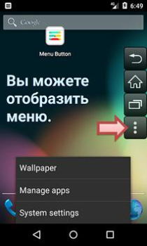 Download Menu Button (No root) Tools for Android