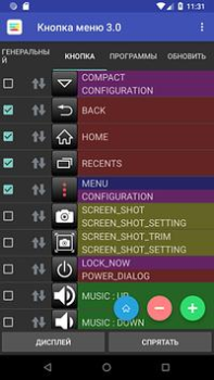 Download Menu Button (No root) Tools for Android screenshot 3