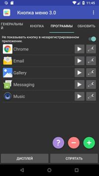 Download Menu Button (No root) Tools for Android screenshot 4