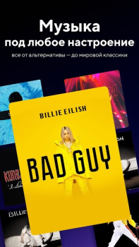 Download Смотри Mail.ru: кино, фильмы и Entertainment for Android screenshot 4