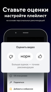 Download Смотри Mail.ru: кино, фильмы и Entertainment for Android screenshot 5