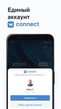 Download Браузер Atom: Быстрый браузер Contact for Android screenshot 2