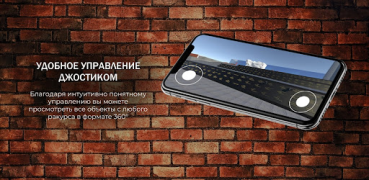 Download 3D-тур по Брестской крепости Learning Games for Android screenshot 7