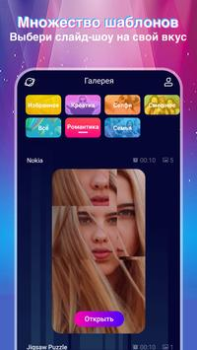 Download MV Master Photo for Android screenshot 7