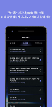 Download LG CONNECT 2020 Business for Android screenshot 4