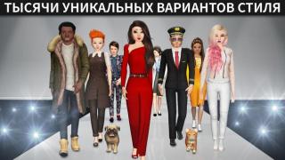 Download Avakin Life - 3D Virtual World Role games for Android screenshot 4