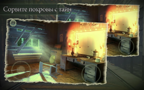 Download In Fear I Trust Arcade for Android screenshot 3