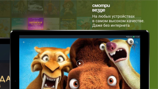 Download tvzavr Entertainment for Android screenshot 7