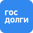 Download  Госдолги