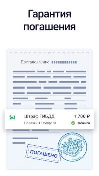 Download Госдолги Finance for Android screenshot 5