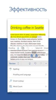Download Microsoft Word: Edit Documents Work for Android screenshot 3