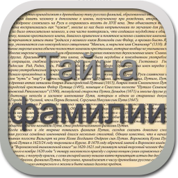 app logo