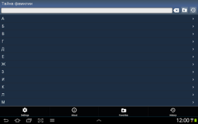 Download Тайна фамилии беспл. Books and Reference for Android screenshot 7