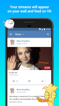 Download VK Live Social for Android screenshot 4