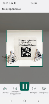 Download ДМДК Business for Android screenshot 4
