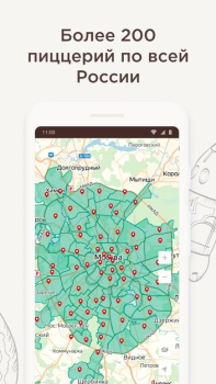 Download Papa John's Russia Food and drink for Android screenshot 2