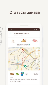 Download Papa John's Russia Food and drink for Android screenshot 3