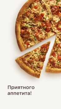 Download Papa John's Russia Food and drink for Android screenshot 6