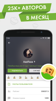 Download Пикабу — юмор, истории, мемы Entertainment for Android screenshot 2