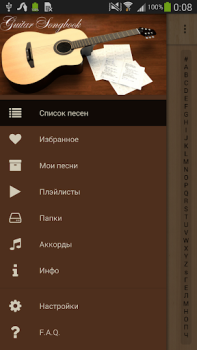 Download Песни под гитару Rus Music and audio for Android screenshot 2