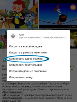 Download VK Video&Photo Master download Entertainment for Android screenshot 2