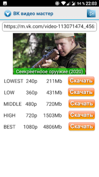 Download VK Video&Photo Master download Entertainment for Android screenshot 4
