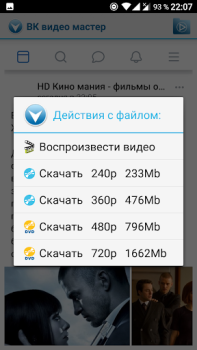 Download VK Video&Photo Master download Entertainment for Android screenshot 6