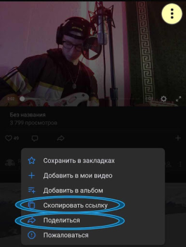 Download VK Video&Photo Master download Entertainment for Android screenshot 7
