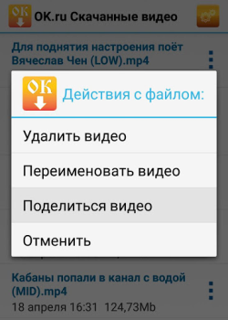 Download OK.ru Video Downloader Entertainment for Android screenshot 7