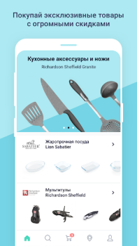 Download Frogogo Purchases for Android screenshot 2
