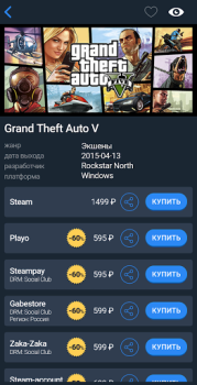 Download Game Hunters Entertainment for Android screenshot 2