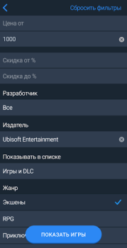 Download Game Hunters Entertainment for Android screenshot 4