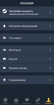 Download Game Hunters Entertainment for Android screenshot 6