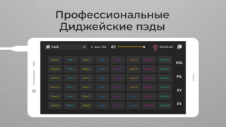 Download DJ Loop Pads Music and audio for Android screenshot 2