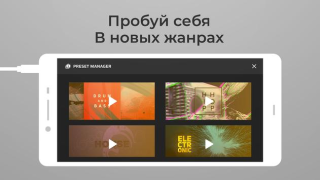 Download DJ Loop Pads Music and audio for Android screenshot 4