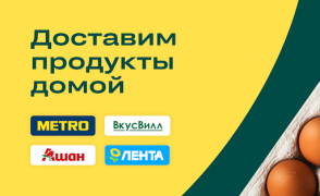 Download igooods: Доставка продуктов Food and drink for Android