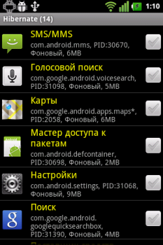 Download Hibernate Tools for Android
