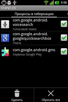Download Hibernate Tools for Android screenshot 2