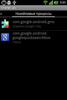 Download Hibernate Tools for Android screenshot 3