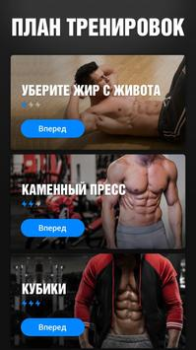 Download Six Pack in 30 Days Health & Fitness for Android