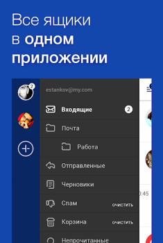 Download Fly — Email App For All Mail Contact for Android screenshot 2