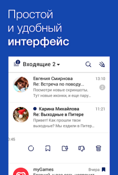 Download Fly — Email App For All Mail Contact for Android screenshot 3