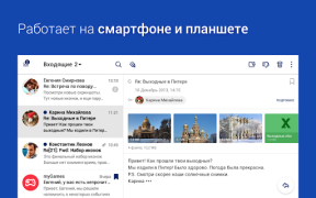 Download Fly — Email App For All Mail Contact for Android screenshot 5